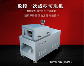 工業消防